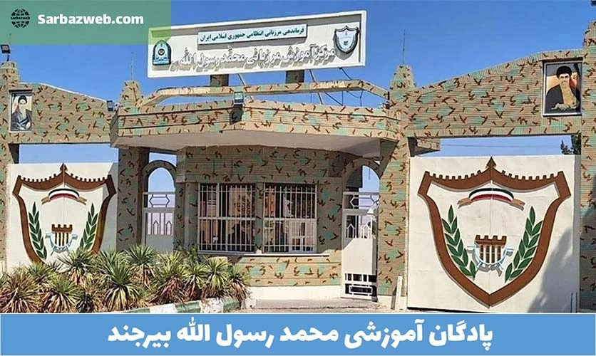 آموزشی-محمد-رسول-الله