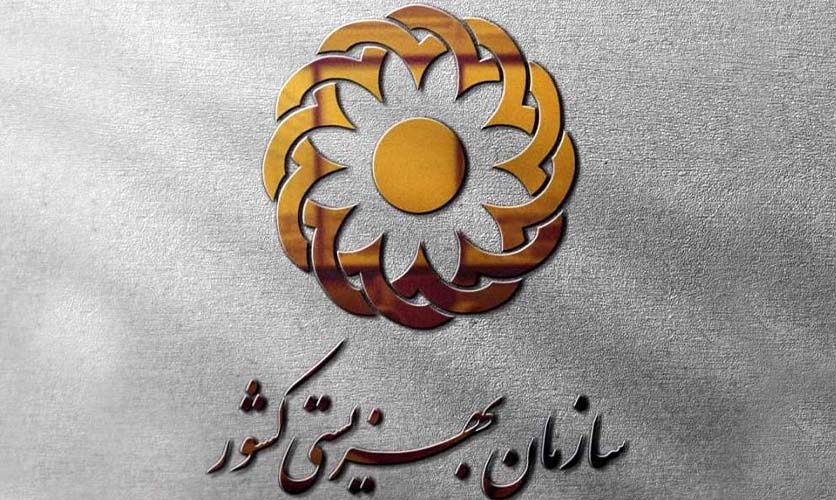 معافیت-بهزیستی